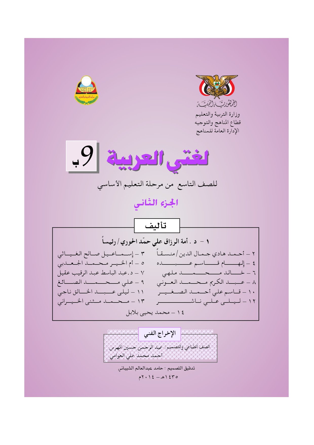 لاتوجد صورة